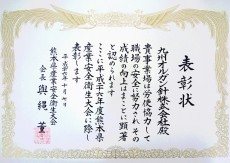 certificate-merit