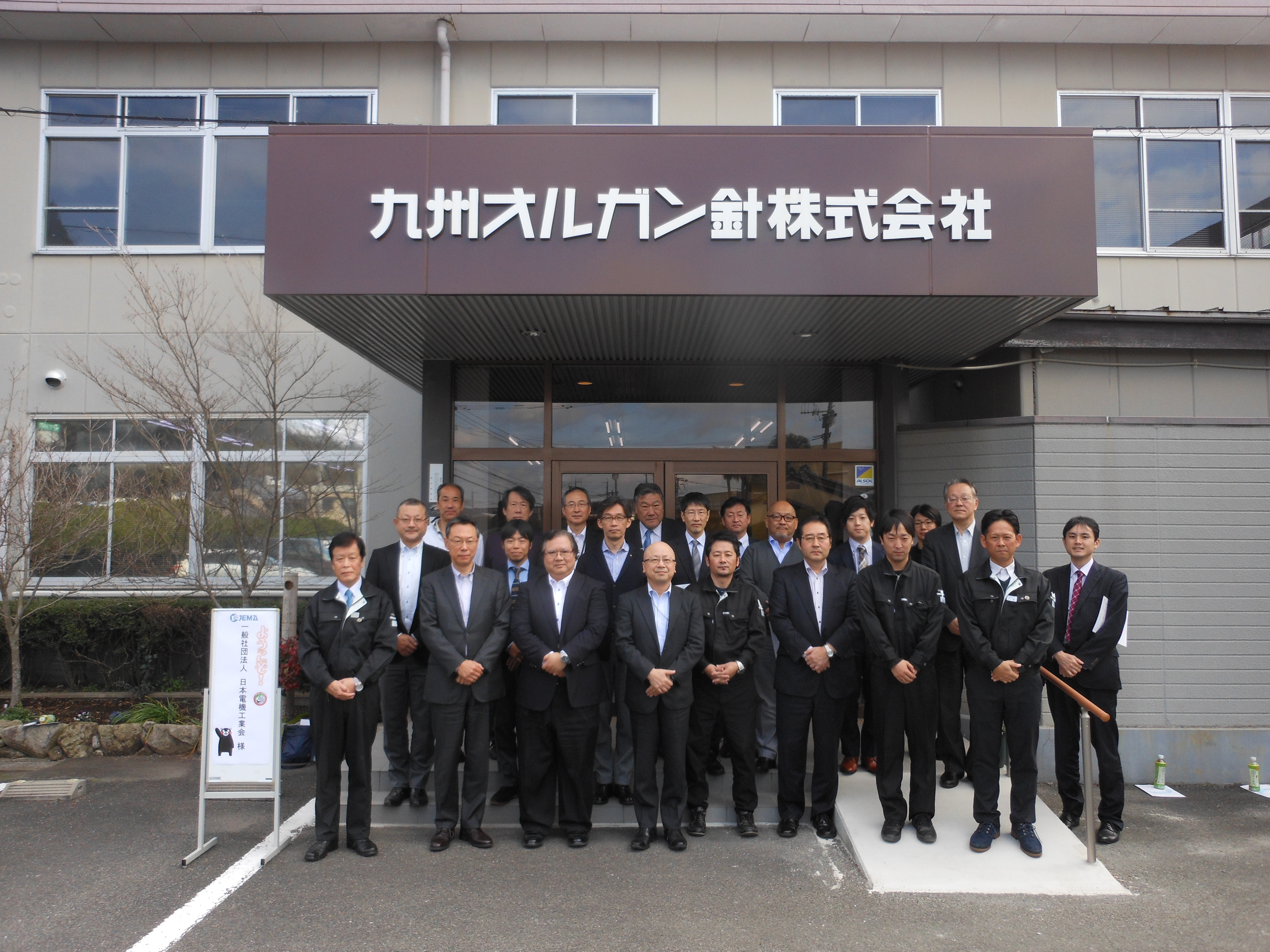 当時のメディア報道・掲載写真